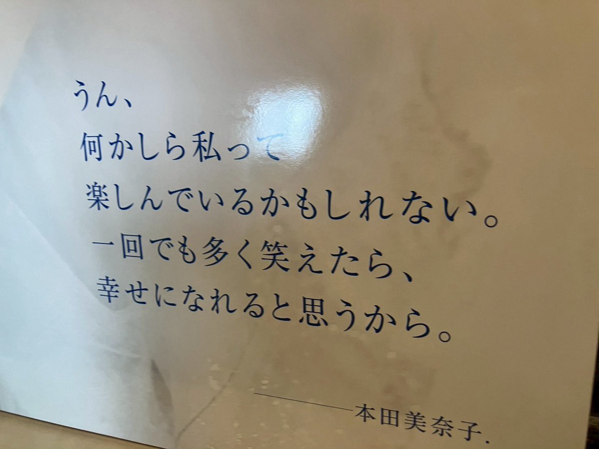 桜口　せな🧡 tweet media