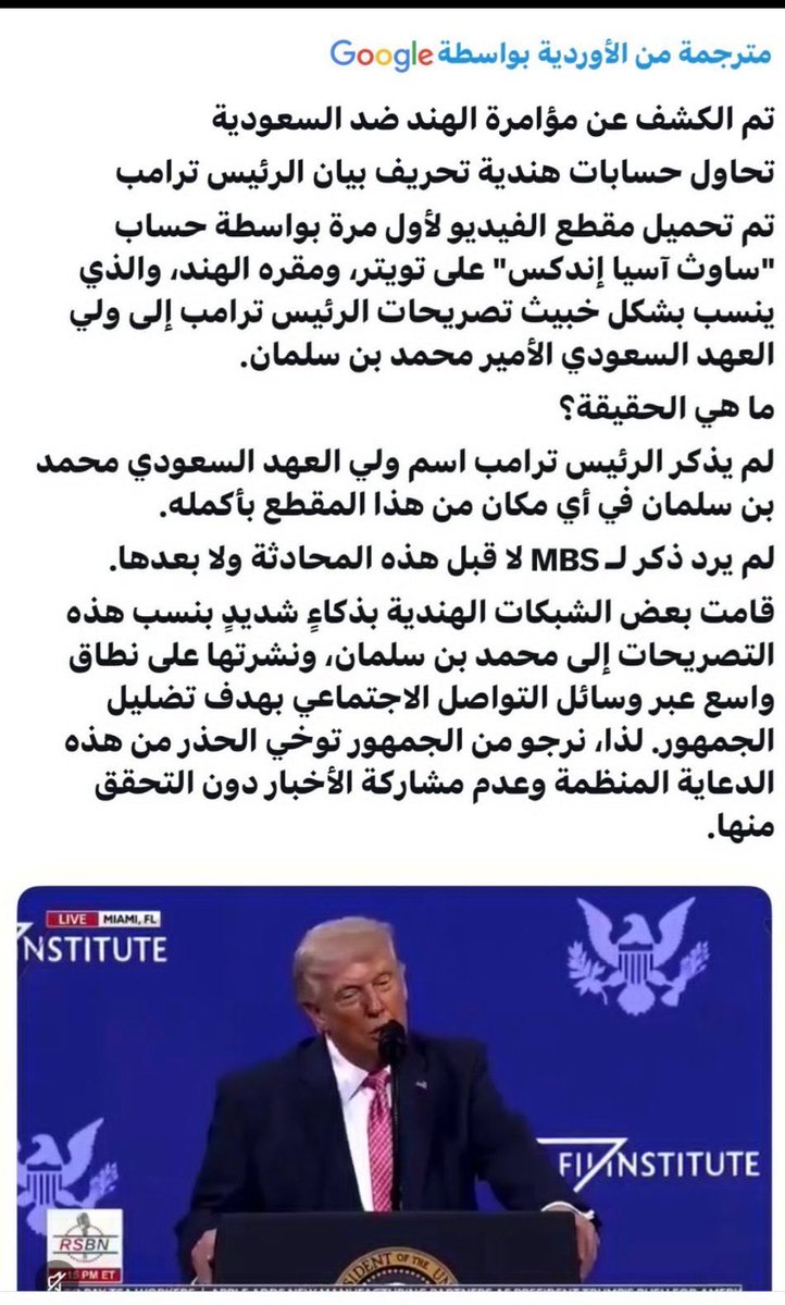 د. 🇸🇦ʊ̤ʅɺgɹɹ̈̇ɹɹ̈Lɹ̣ tweet media