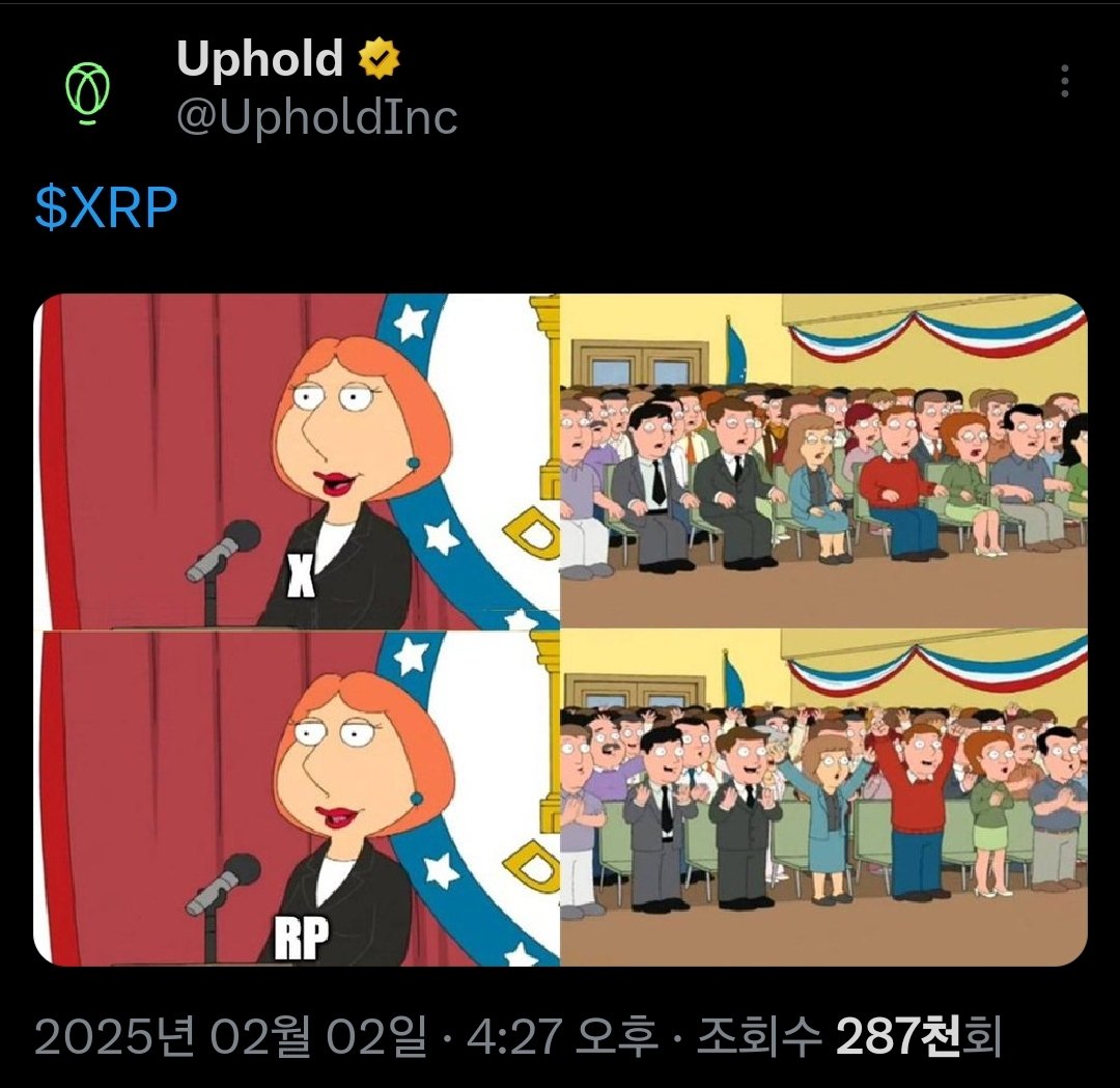XFamily369's tweet image. "BIG ANNOUNCEMENT"

Uphold 
$XRP
2/2 = 4 = April  🤔