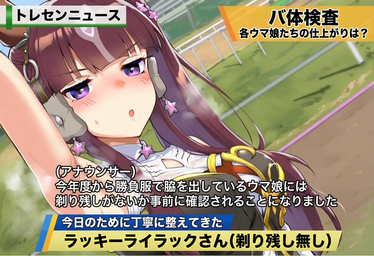 総理ちゃん tweet media