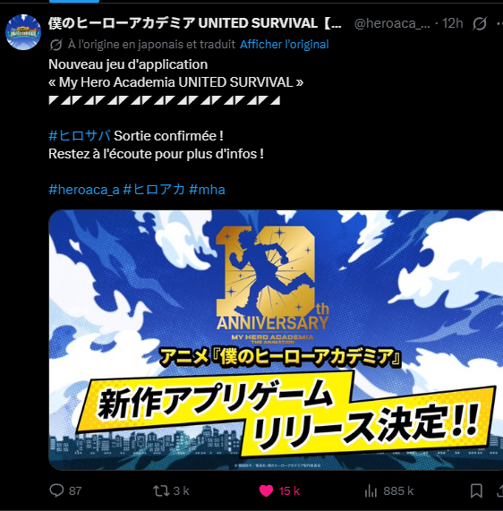 Kaku Bleach Soul Resonance🍉 tweet media
