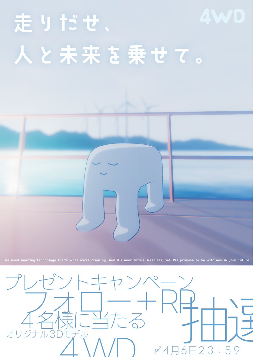 やもはち tweet media