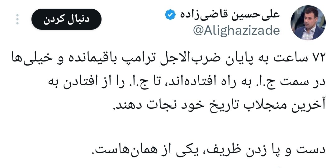 hadi mohammadi tweet media