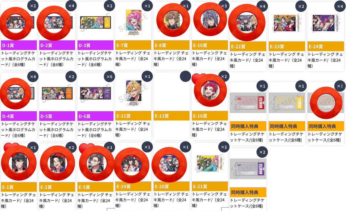 こけら@取引用【ぼちぼちグッズ整理】 tweet media