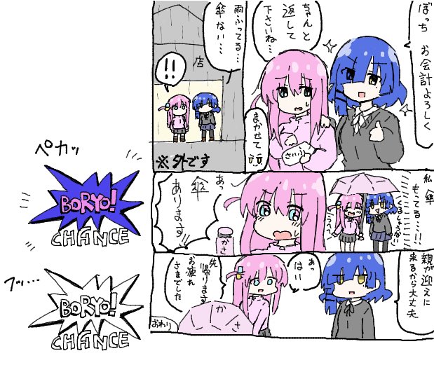 ぴゃぺ tweet media