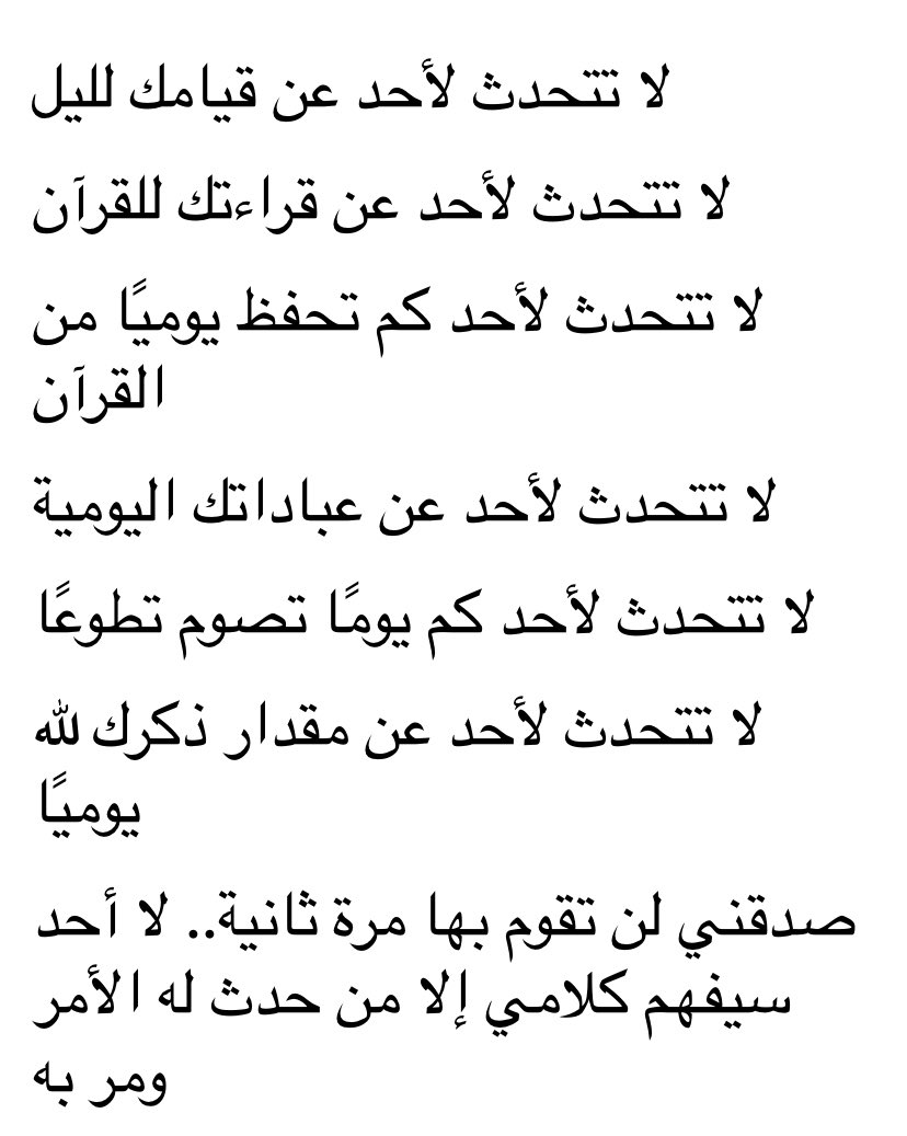 علم ينتفع به tweet media