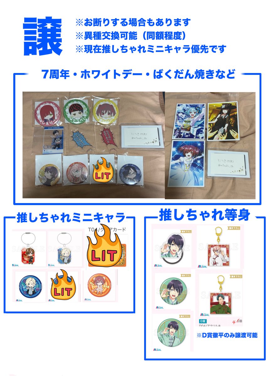 につき(弐月(交換垢) tweet media