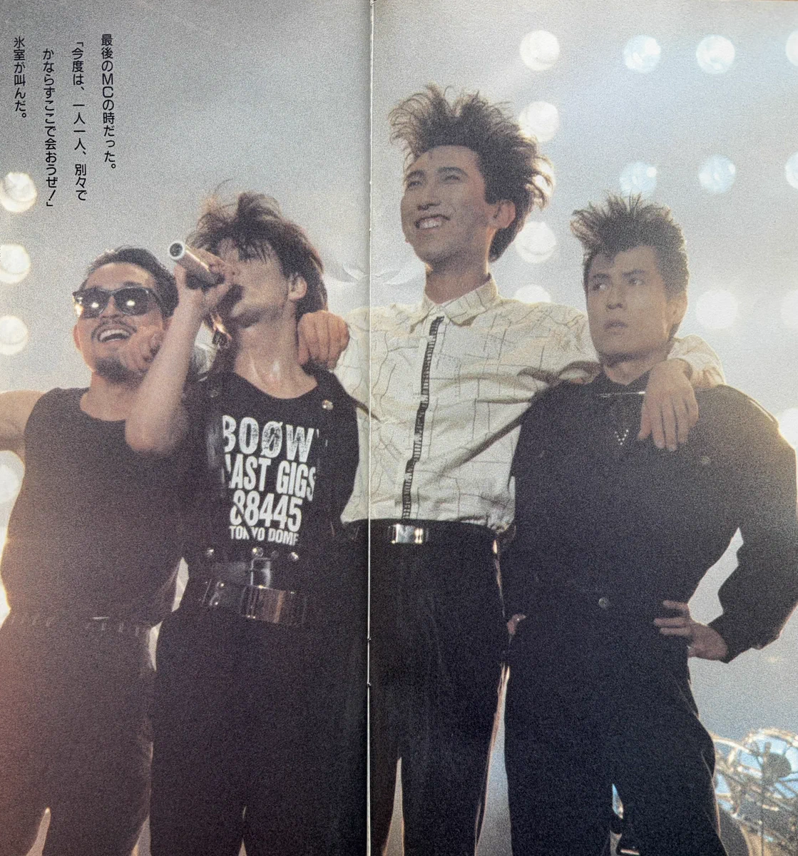 BOOWY LAST GIGS 東京ドーム ミラー HFA0wbMbcAAtWwf?format=webp&