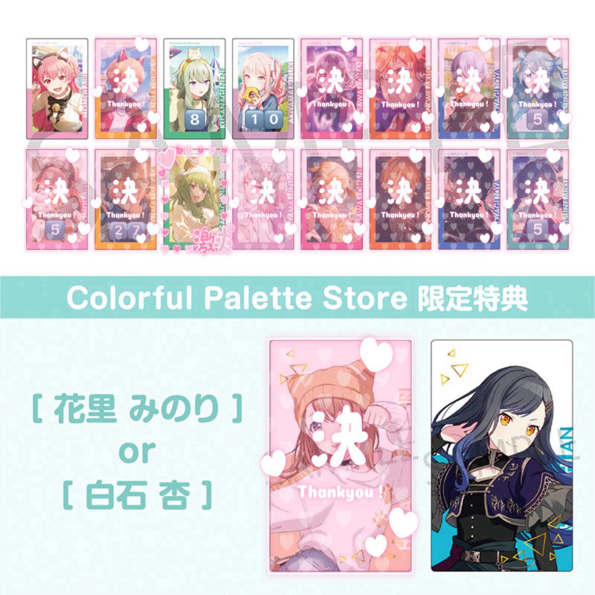 カナ tweet media