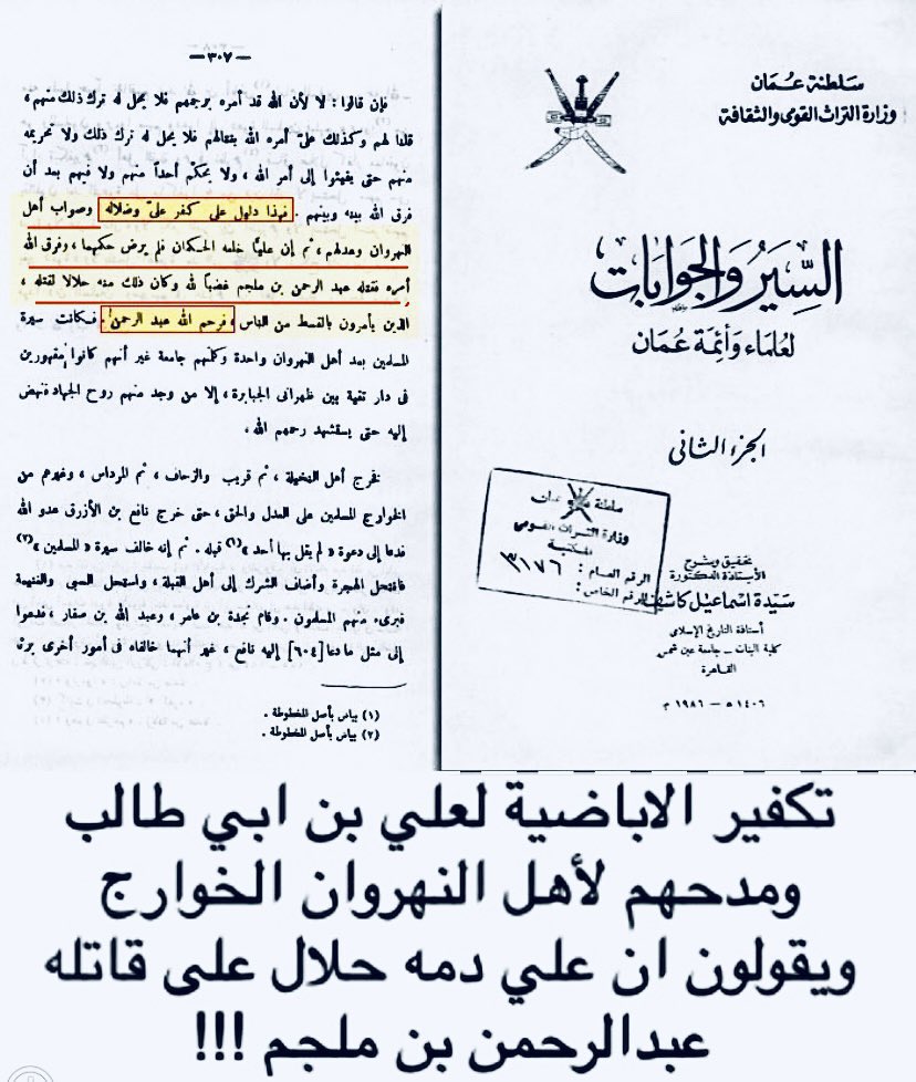 هاشم tweet media