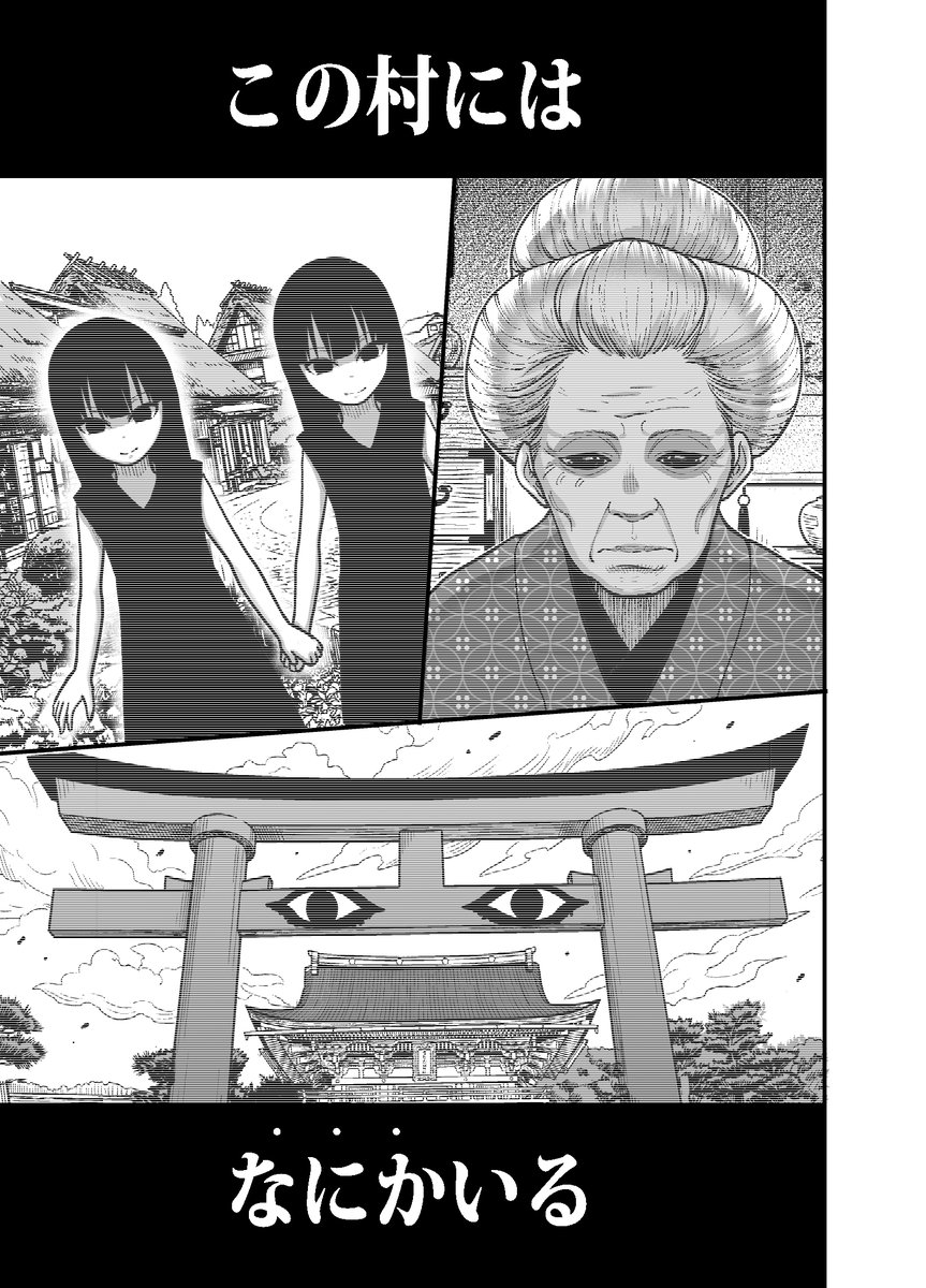 赤信号わたる tweet media