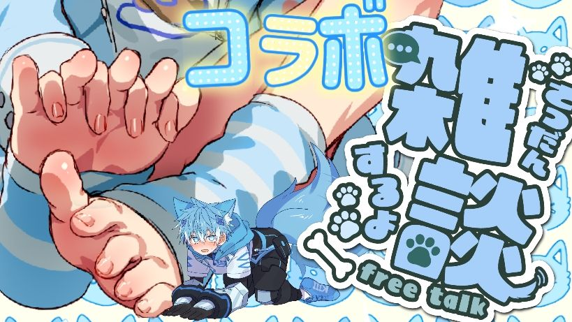 ぎんじろ。😹🍺イラストレーターVtuber tweet media