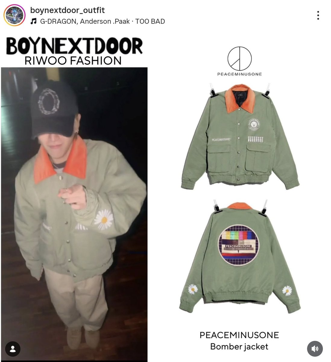2026G-DRAGONFAM MEETINGJAPAN公式 ナイロンジャケット That's a limited edition PMO jacket from 2022 & he wore it in 2026