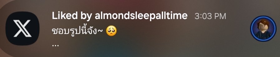 MondPro ft. โก๋โก๋ 🐶🐱 tweet media