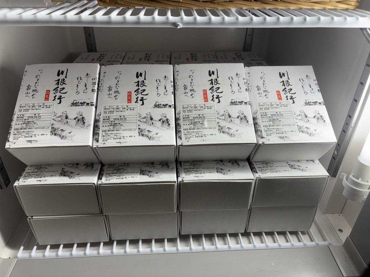 島田市 TOURIST INFORMATION おおいなび tweet media