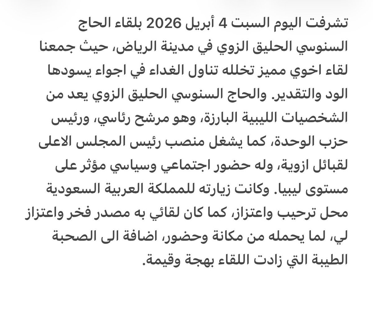 د.عبدالله الظفيري tweet media