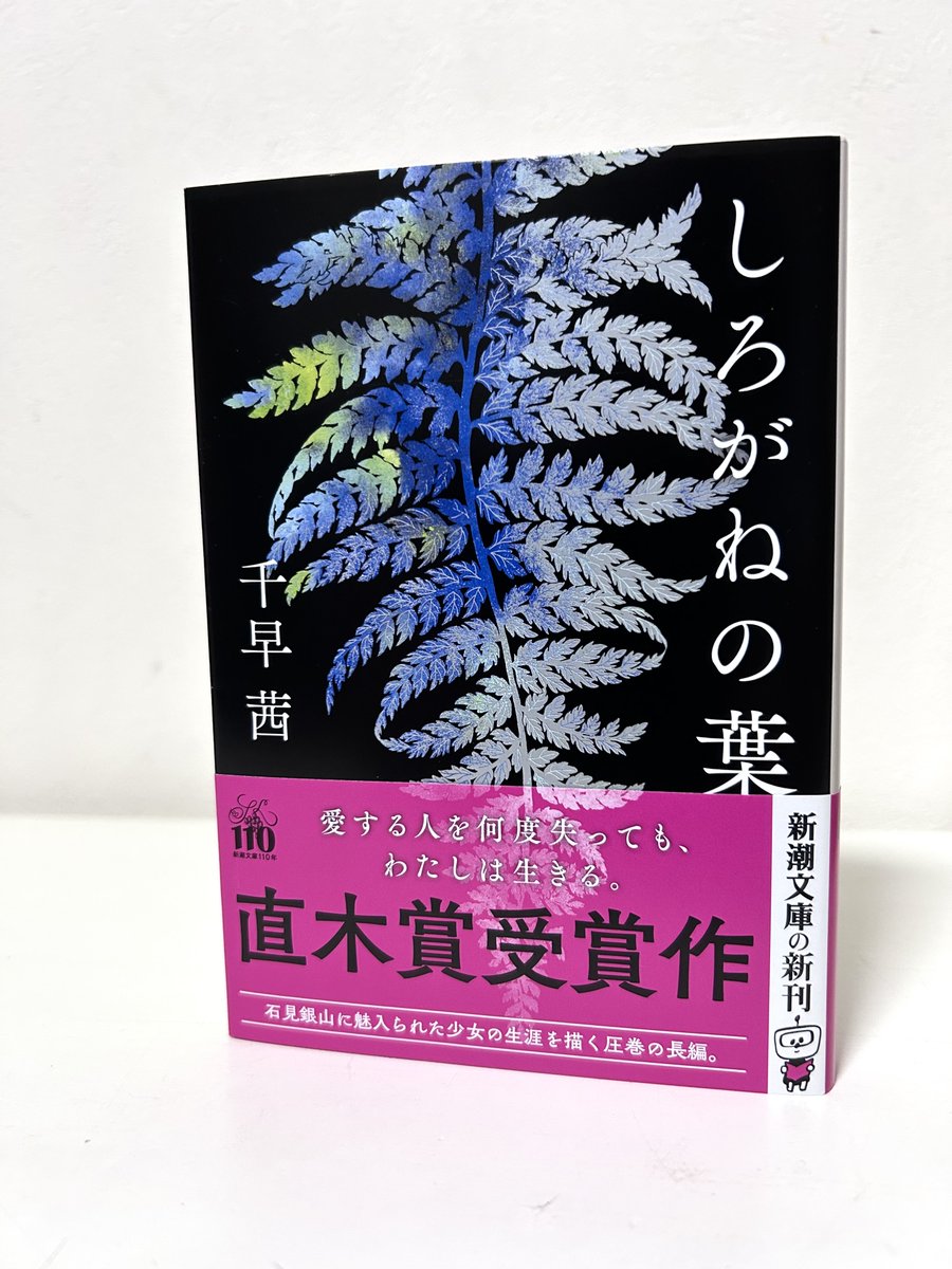 ひろ@読書垢 tweet media