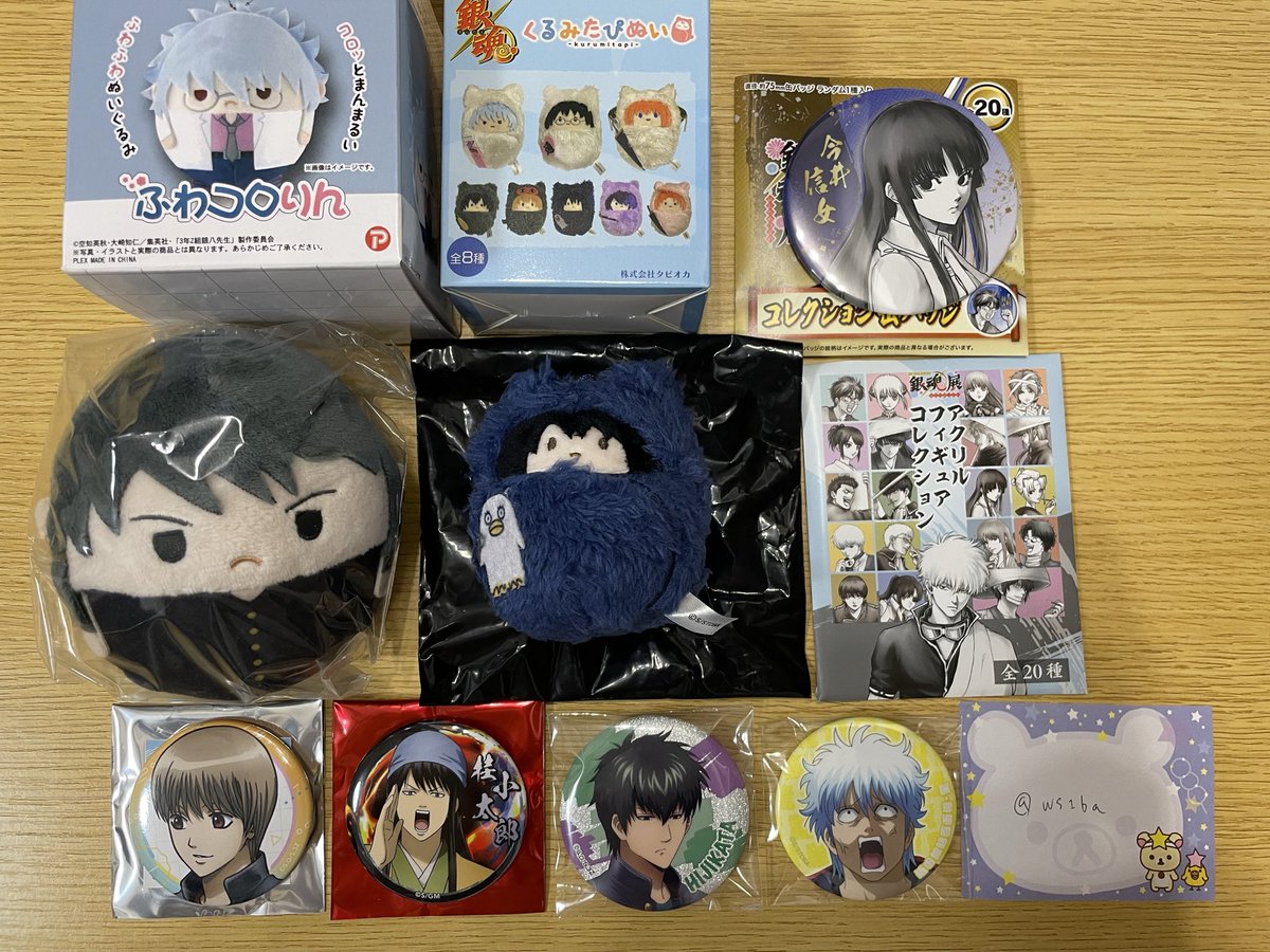 白夜💭💤 tweet media