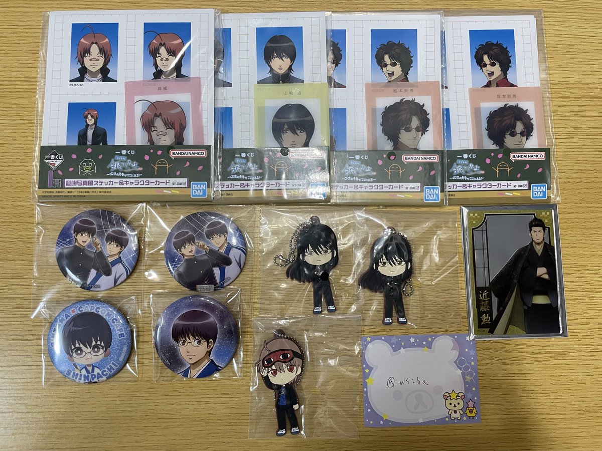 白夜💭💤 tweet media