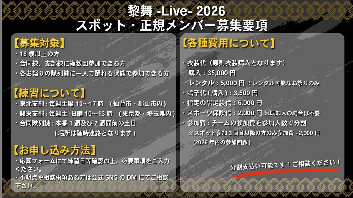 黎舞-Live- tweet media