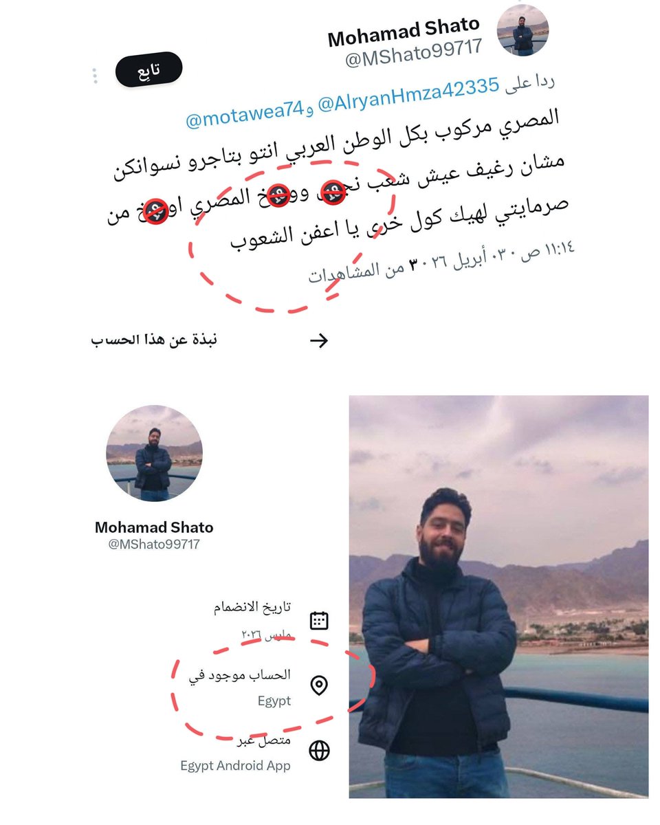 مــد(🇪🇬مـصـر🇪🇬)نــيــة tweet media