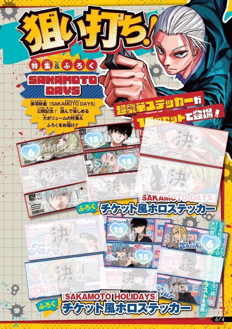 7️⃣ ✧ なな tweet media