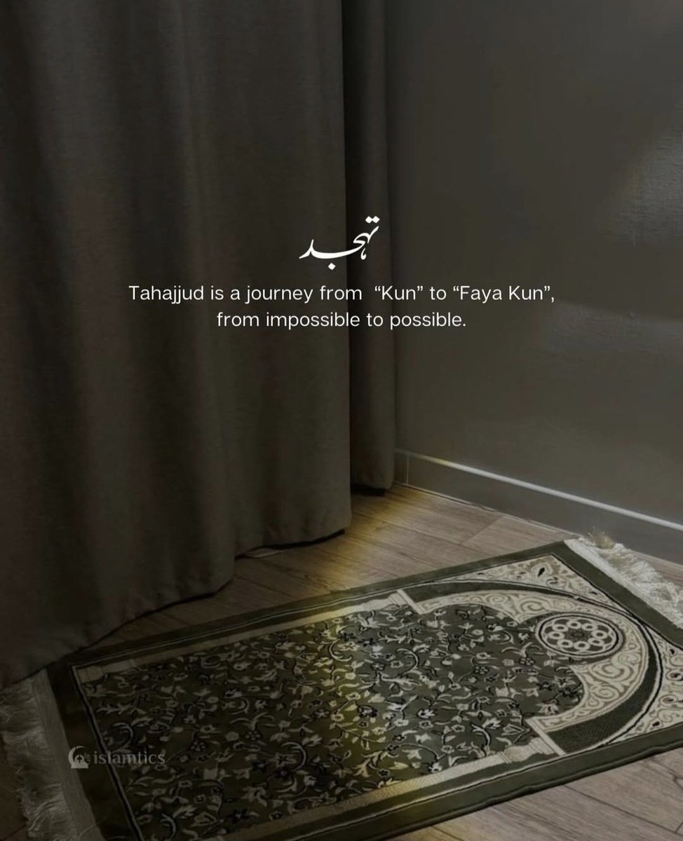 Islamic Motivational Quote Image tweet media