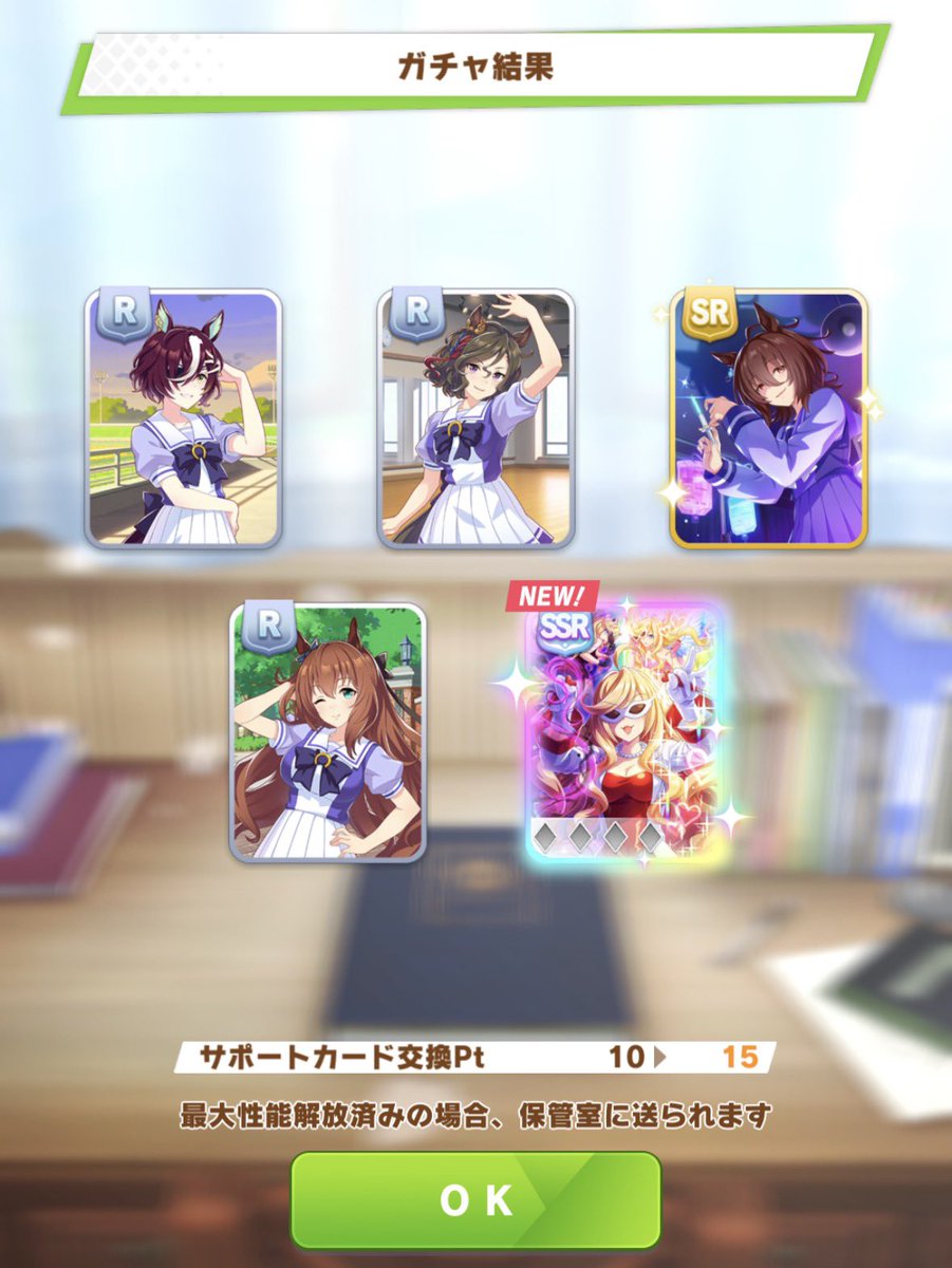 かも tweet media