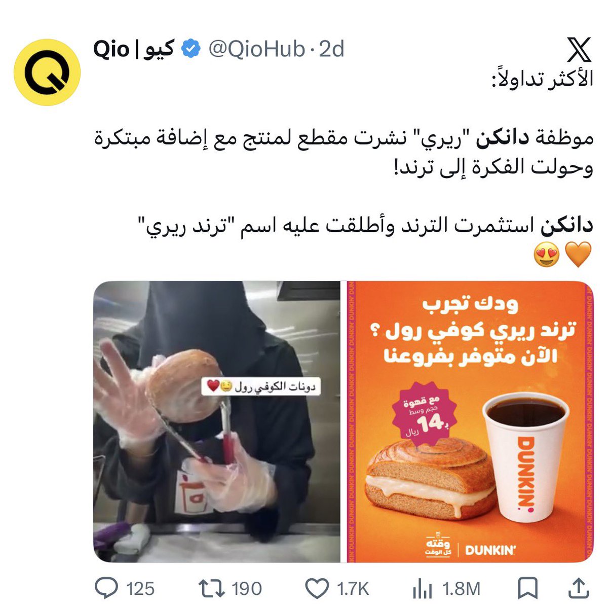 العظمى🇸🇦 tweet media