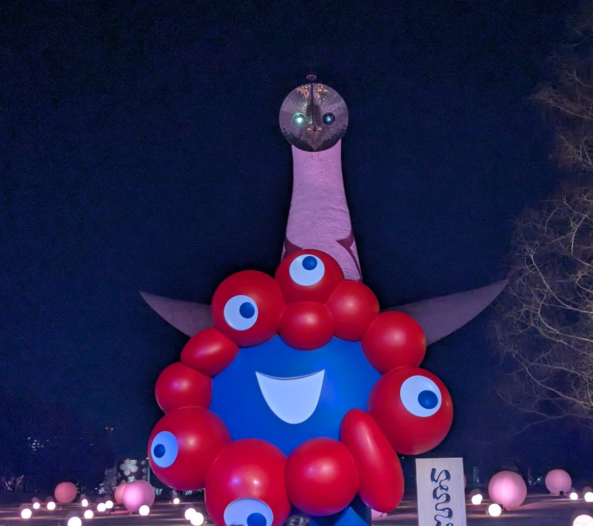 1975 drippy tweet media