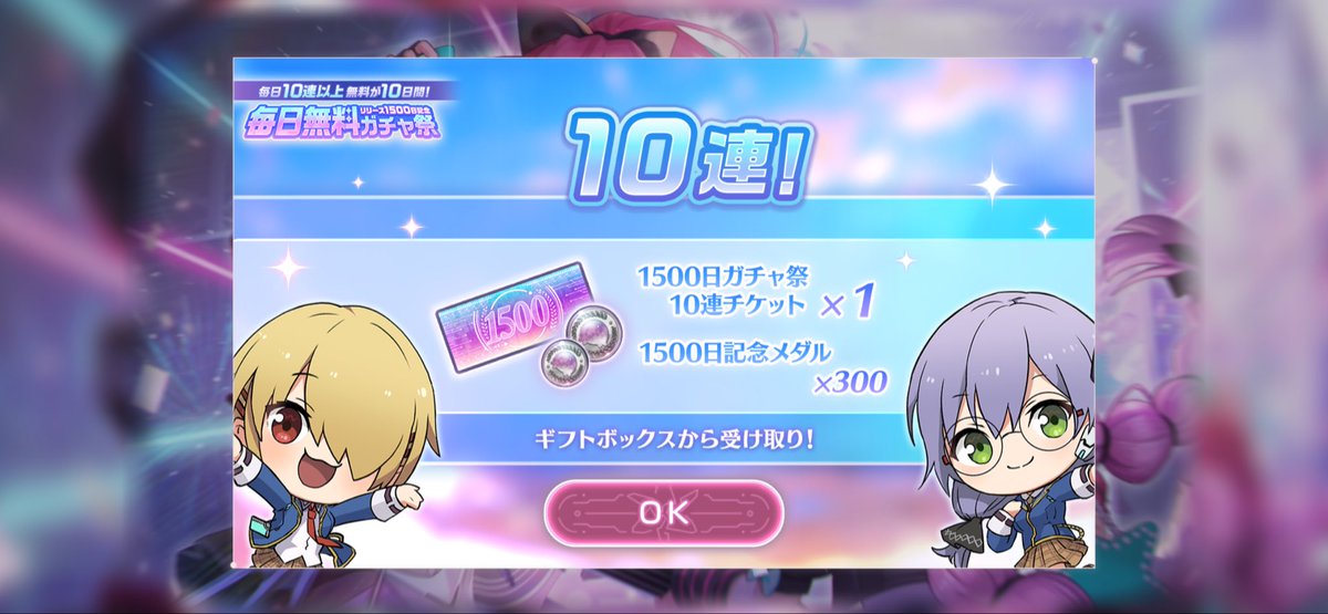 おさえもん tweet media