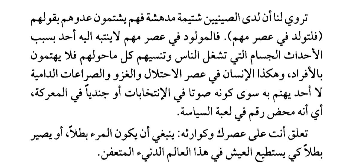 عمر الرديني tweet media