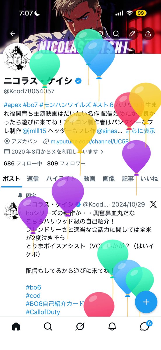 ニコラス・ケイシ tweet media