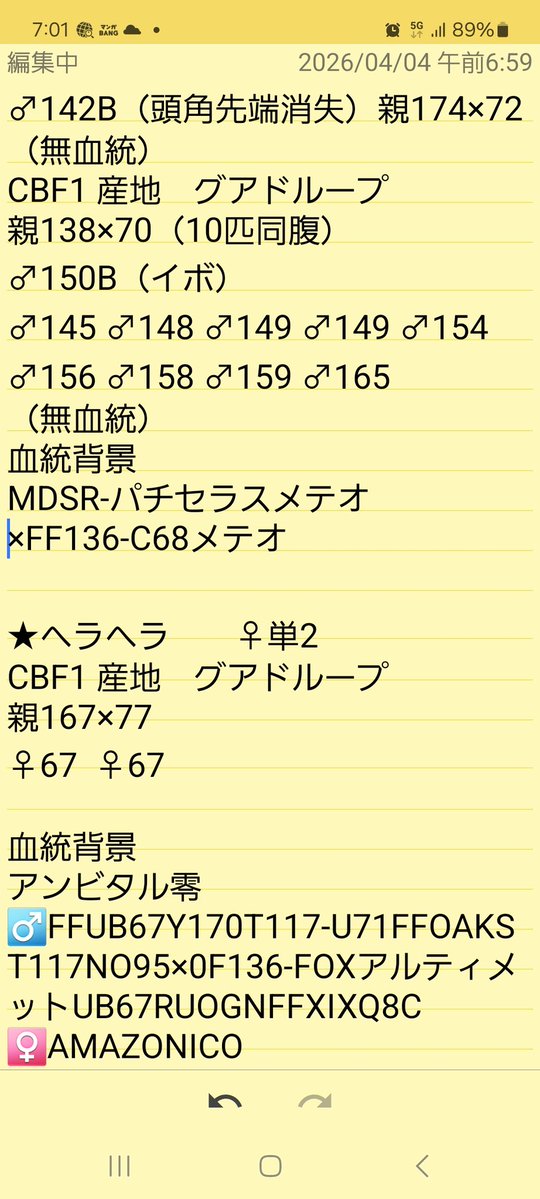 くりさん tweet media