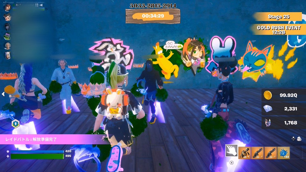 🌟ねざーryopipi🌟 tweet media