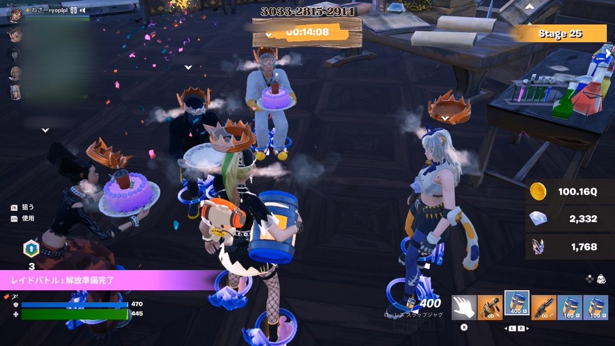 🌟ねざーryopipi🌟 tweet media