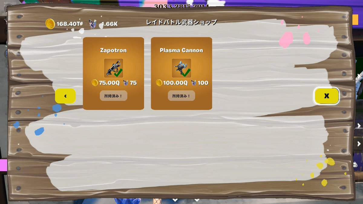 🌟ねざーryopipi🌟 tweet media