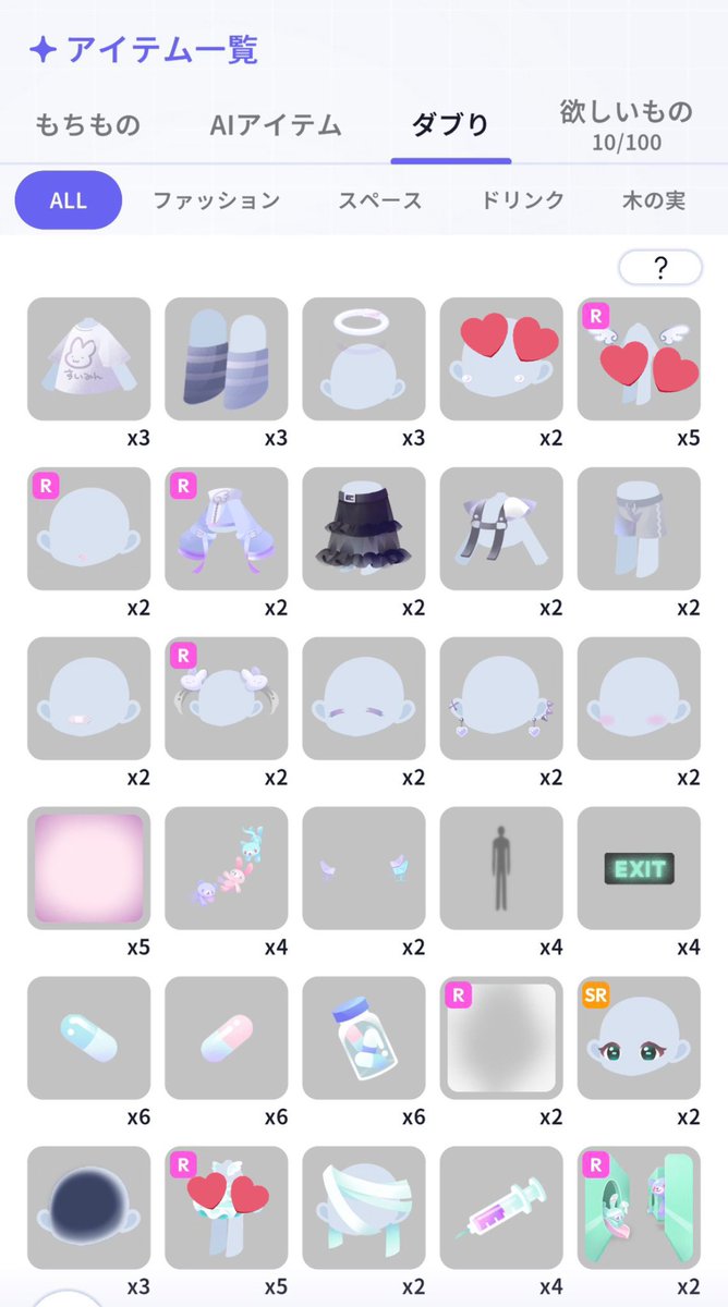 ねむにゃんこべいびー tweet media