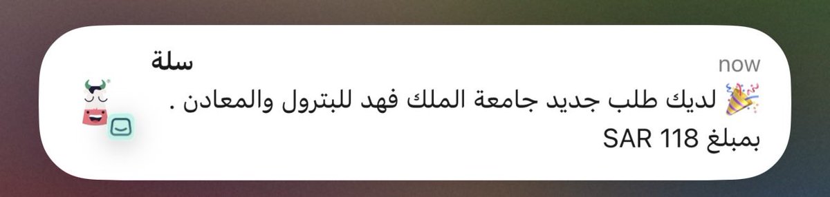 أنفال نجم⭐️ tweet media