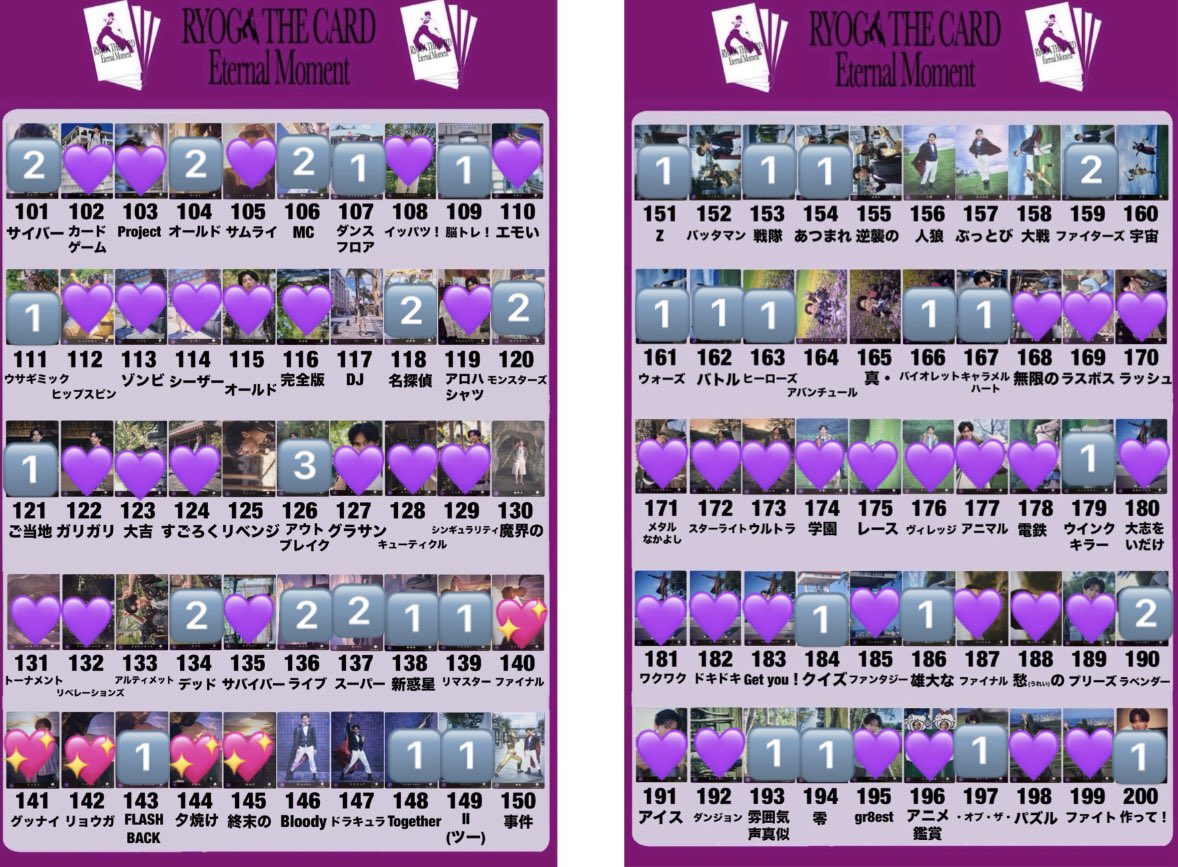 取引垢 tweet media