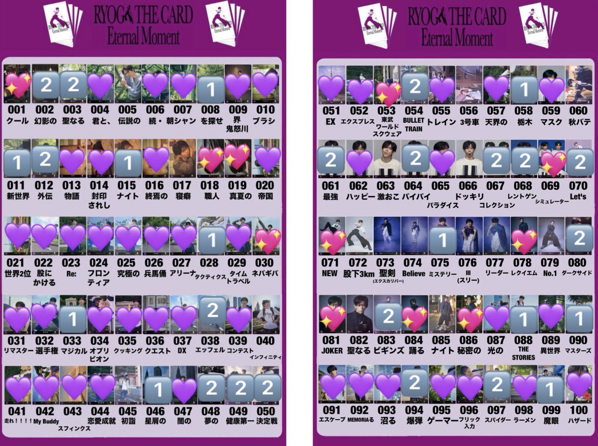 取引垢 tweet media