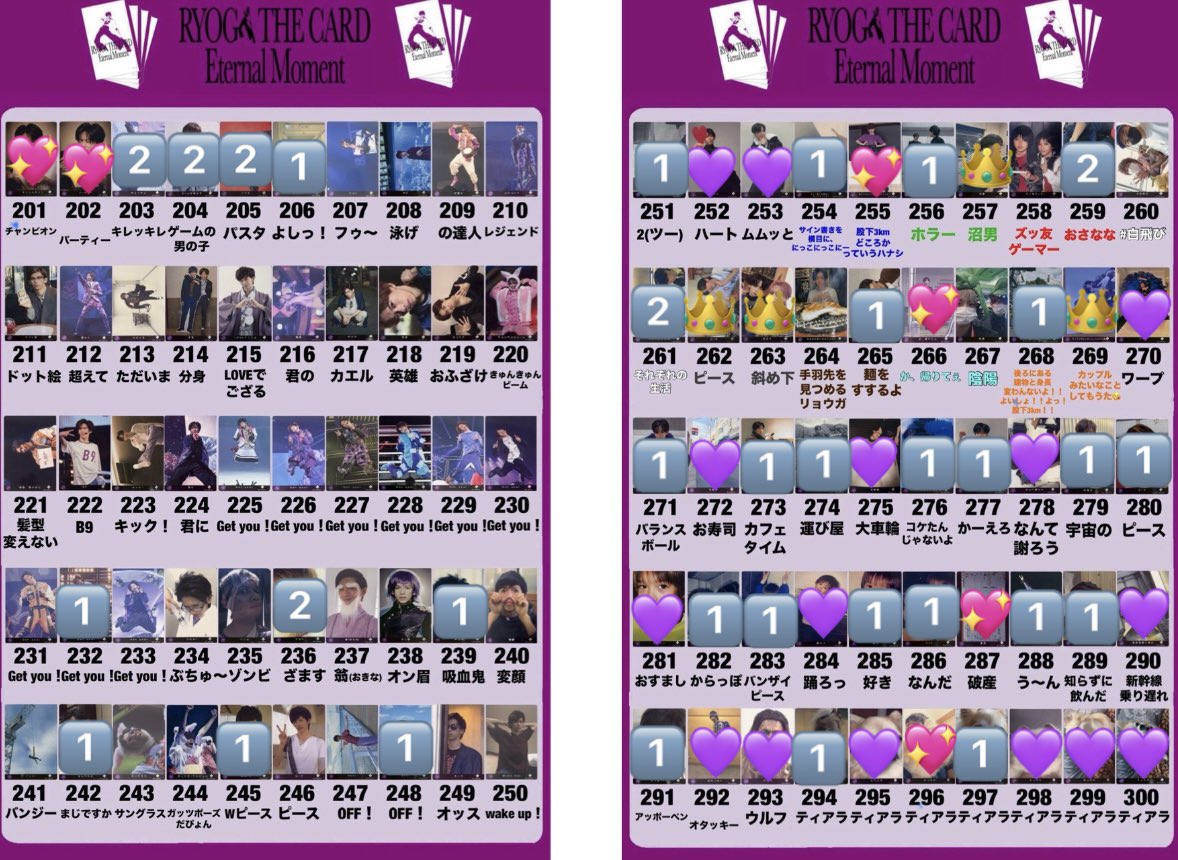 取引垢 tweet media