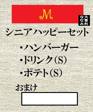 【大喜利】ななみ tweet media