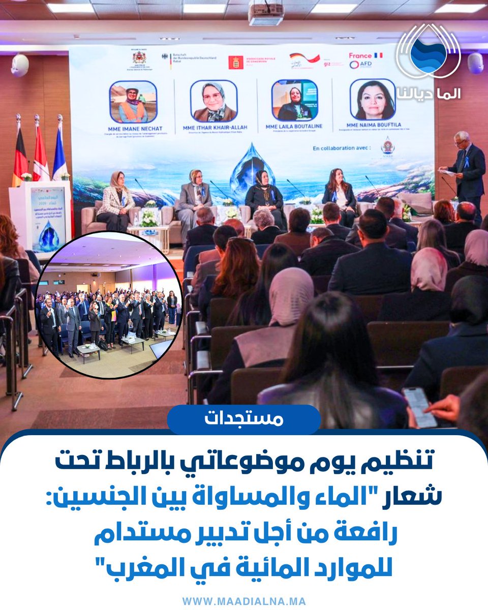 الما ديالنا tweet media