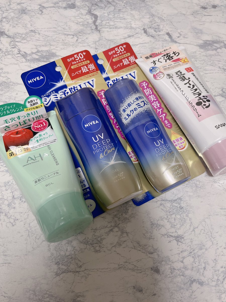 momono1572's tweet photo. Mimi Beauty Meetsキャンペーンでいただきました☺️
いつか現地で参加したーい！！

(一つづつレビューしていきたいんですが、数が多いので、私の記録用の投稿です😂使ったらツリーに繋げていきます) https://t.co/JnUHP8VX7Q