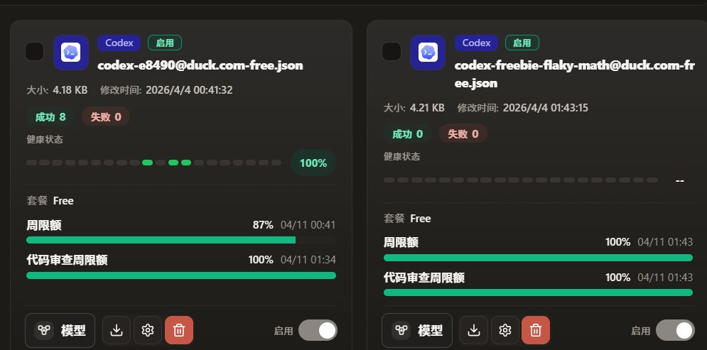 奶昔🥤 tweet media