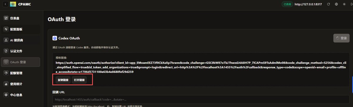 奶昔🥤 tweet media