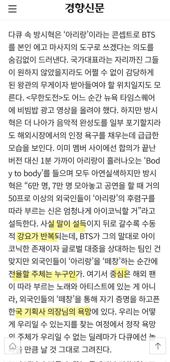 도땅🄴🄲🄷🄾🩵🩷💛 tweet media