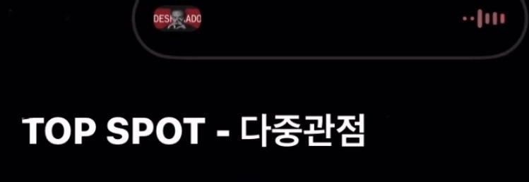 GD😭😭😭😭😭😭😭😭😭 He’s listening to Desperado 🤧