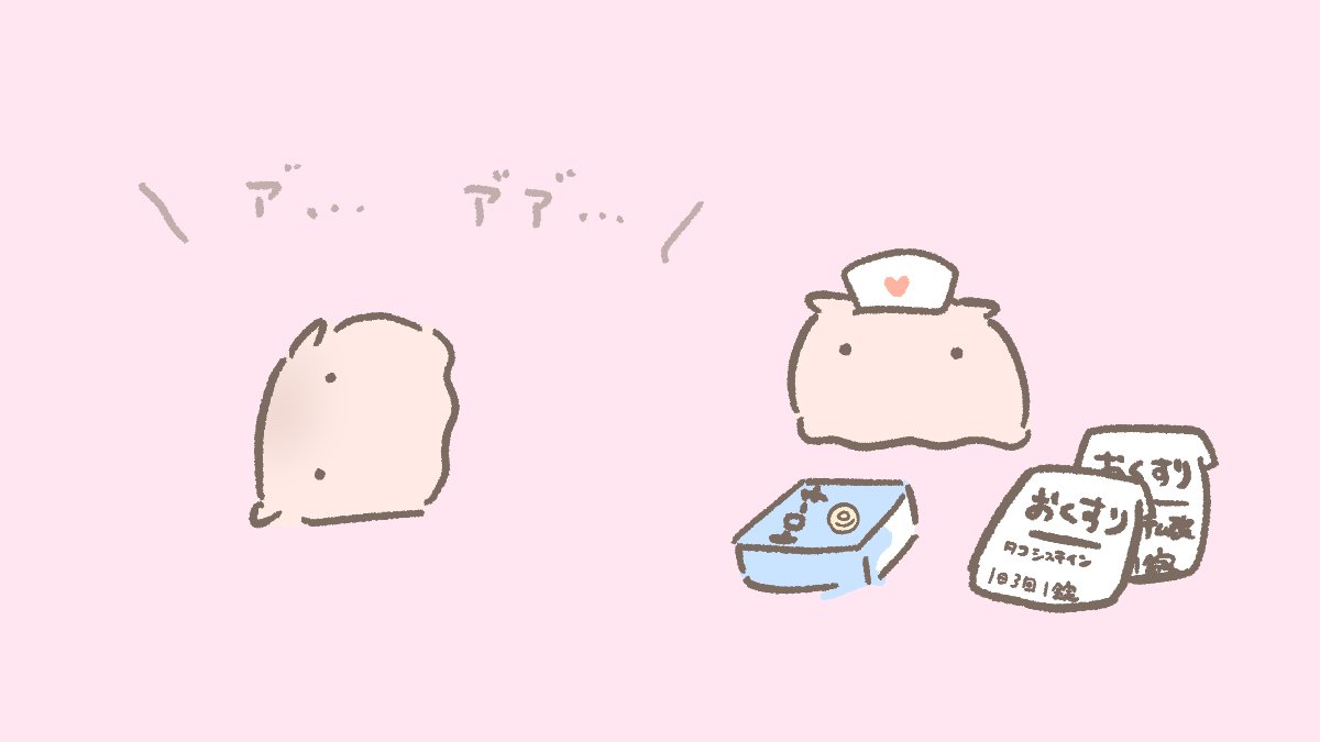 ume@さうるす🦕めんだこ🐙医療ざっかふぇす4/12、5/23.24デザフェス両日 tweet media